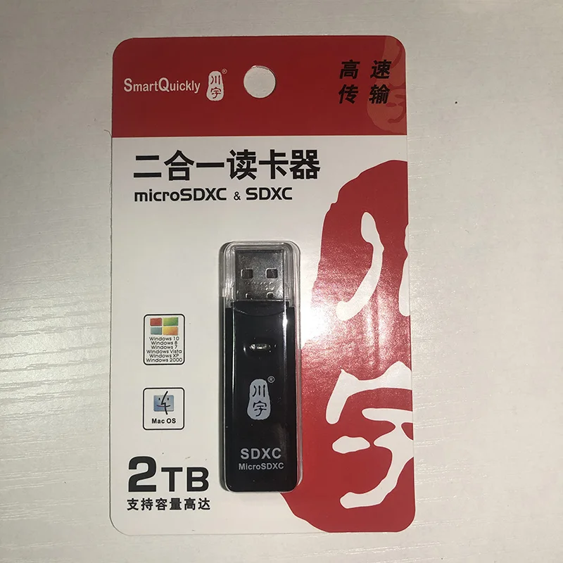 chuanyu C296 SD TF Memory Card Adapter for Laptop Portable Mini Memory Multi-card ReaderUSB 2.0 High speed Interface