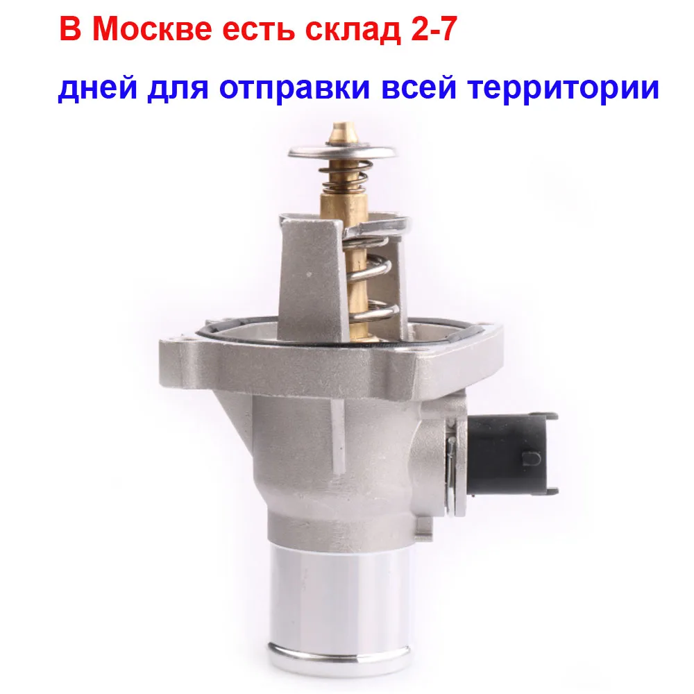 Engine Coolant Thermostat Housing Assembly Aluminum For Opel Astra Zafira Signum Sonic Aveo Chevrolet Cruze 96984104