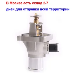 Engine Coolant Thermostat Housing Assembly Aluminum For Opel Astra Zafira Signum Sonic Aveo Chevrolet Cruze 96984104