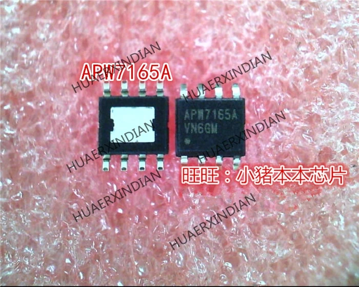 

Brand New Original APW7165AKAETRG APW7615A APW7165AKAE SOP8 High Quality