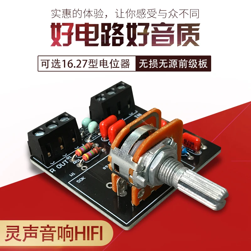 Passive front stage circuit design 8-pin potentiometers and general purpose 16 and 27 types