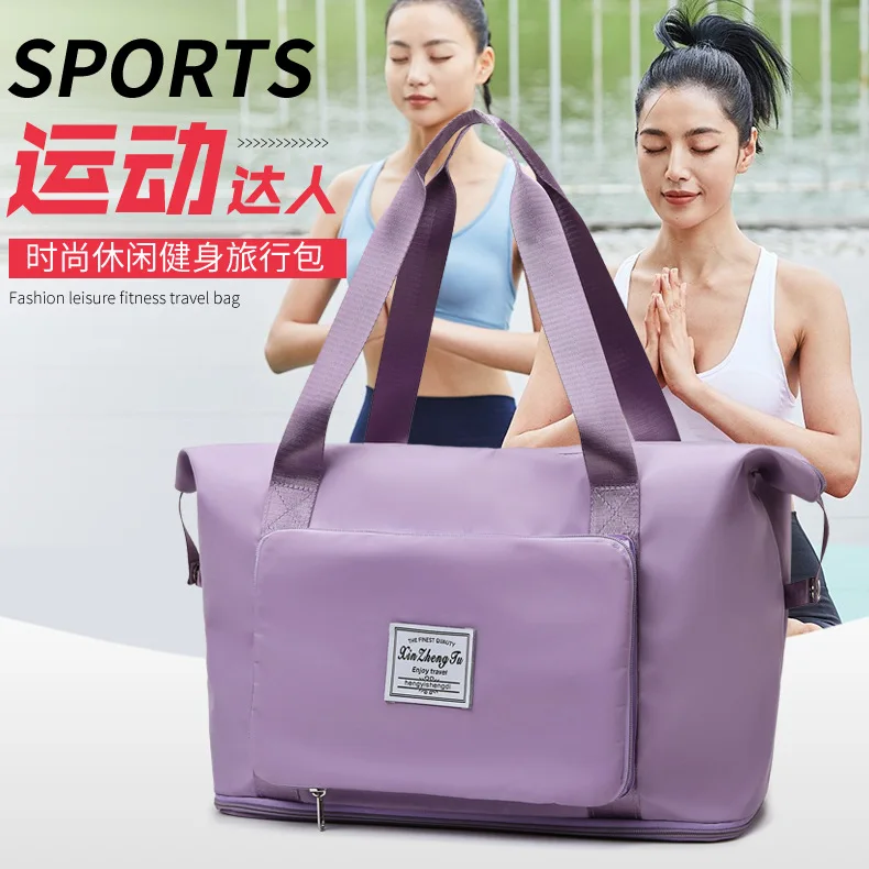 Large capacity short distance travel bag dry wet separation fitness bag swimming bag hand luggage bag foldable