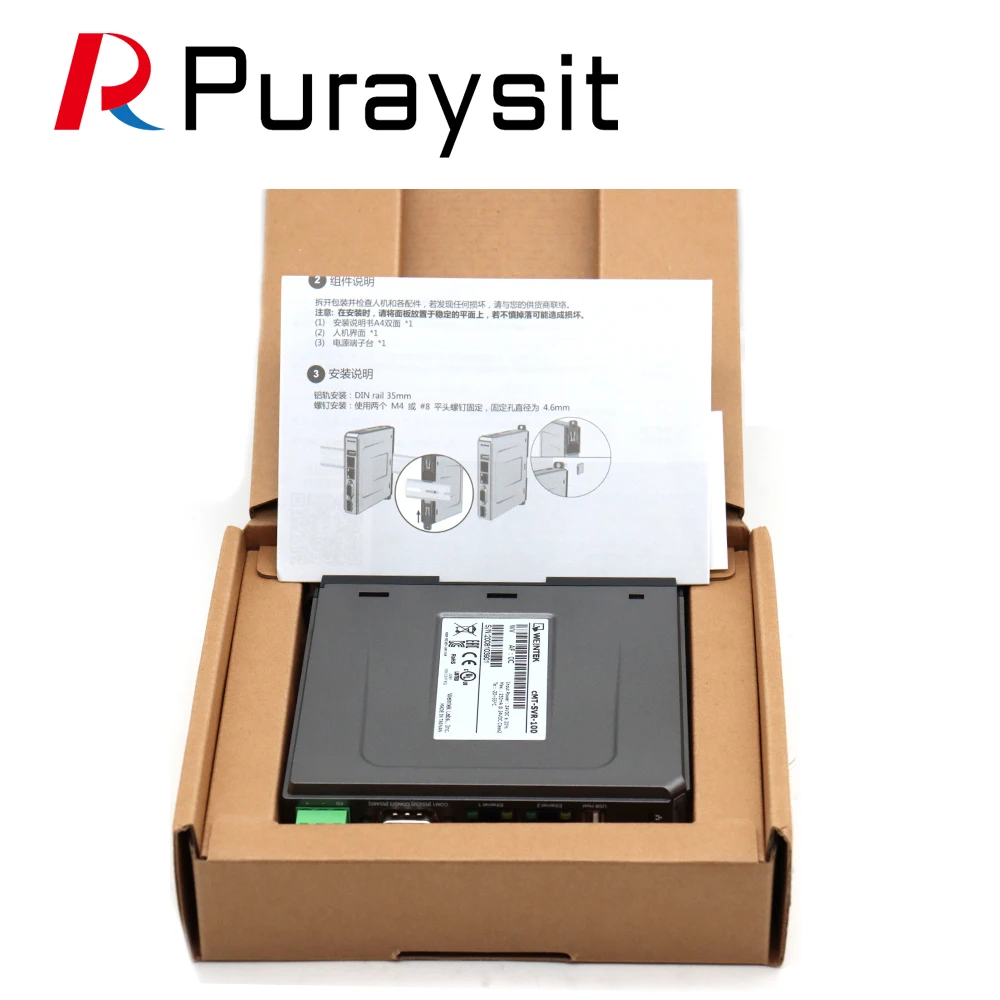 WEINVIEW cMT-SVR-100 Cloud HMI controlador de pantalla táctil Ethernet para sistema de teléfono móvil tableta CMT-iV5
