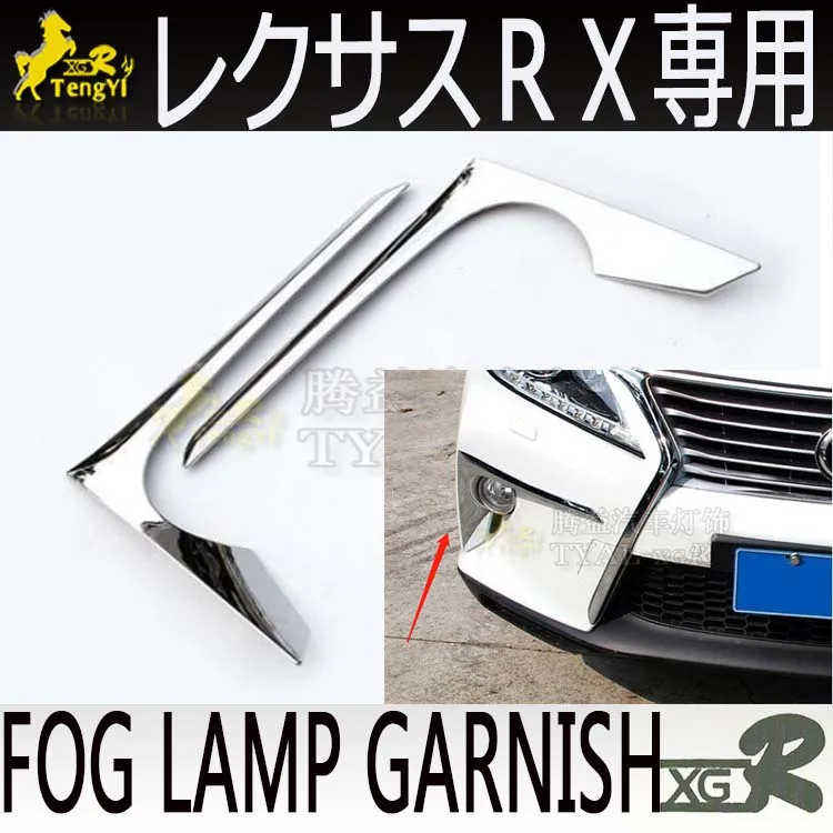 

xgr front fog lamp cover front bumper garnish for RX350 RX300 RX450 ACCESSORY 2pcs as one set