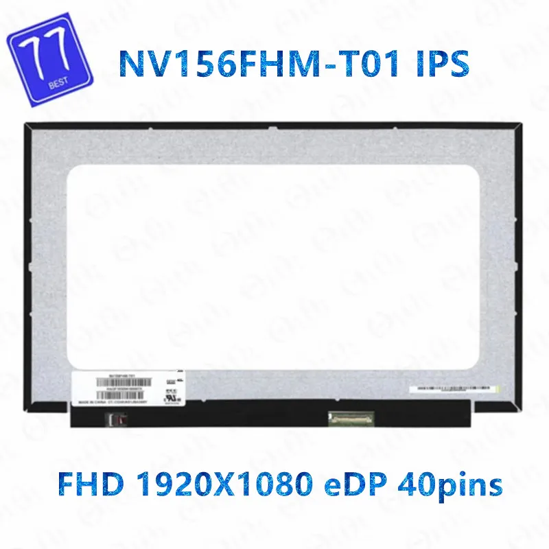 Imagem -02 - Portátil Lcd Tela de Toque Nv156fhm-t01 Nv156fhm-t01 V8.0 Fhd 1920x1080 Ips Painel Led Display Substituição 40 Pinos Edp 15.6