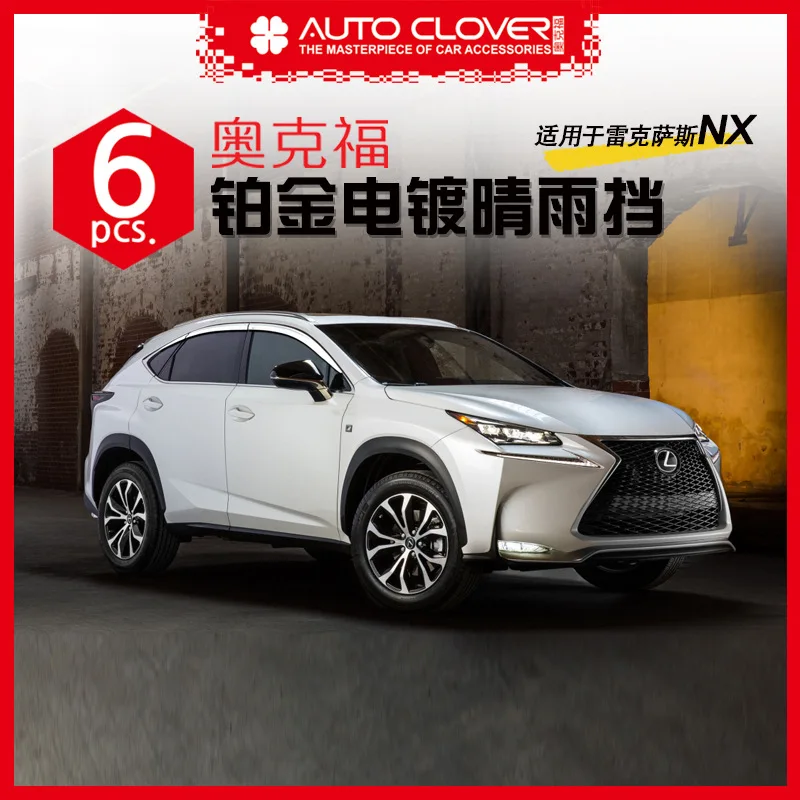 

Chrome door visor side window deflector shade sun rain shield silver trips eaves for Lexus nx