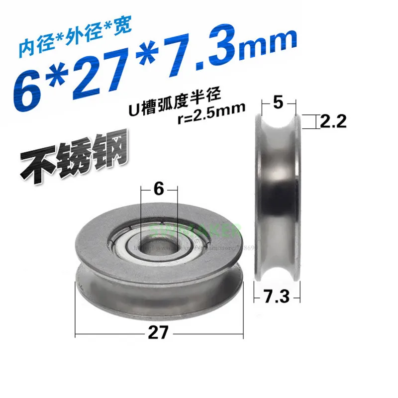 1pcs 6*27*7.3mm M6*27*7.3mm 420 stainless steel waterproof and antirust bearing U groove wheel, r2.5 wire rope 5mm guide wheel