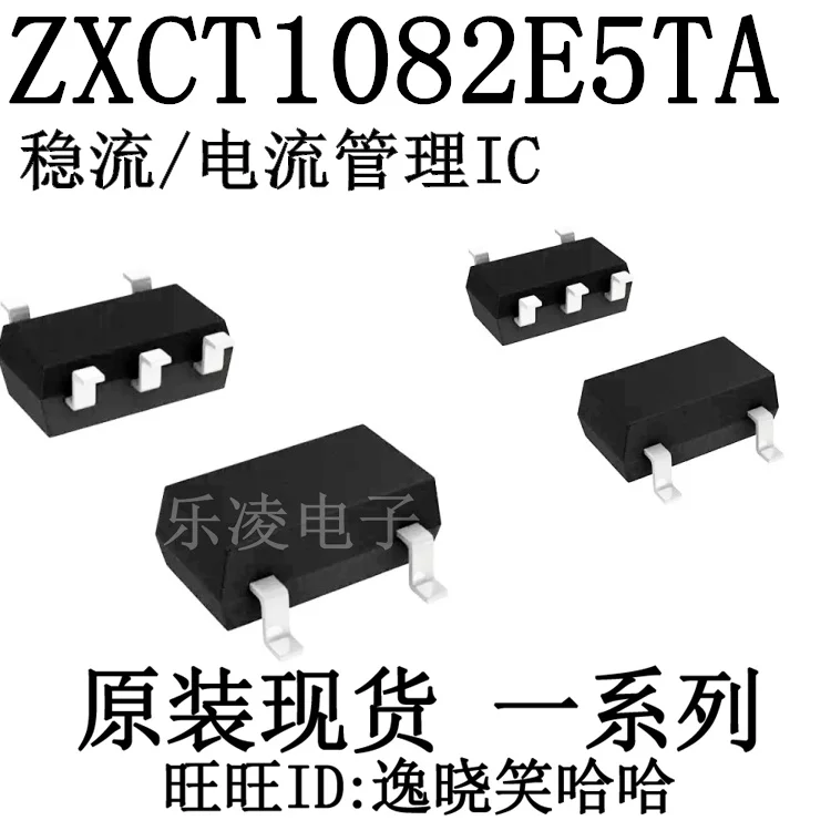 

Бесплатная доставка ZXCT1082E5TA ZXCT1082E5 IC SOT23-5 10 шт.