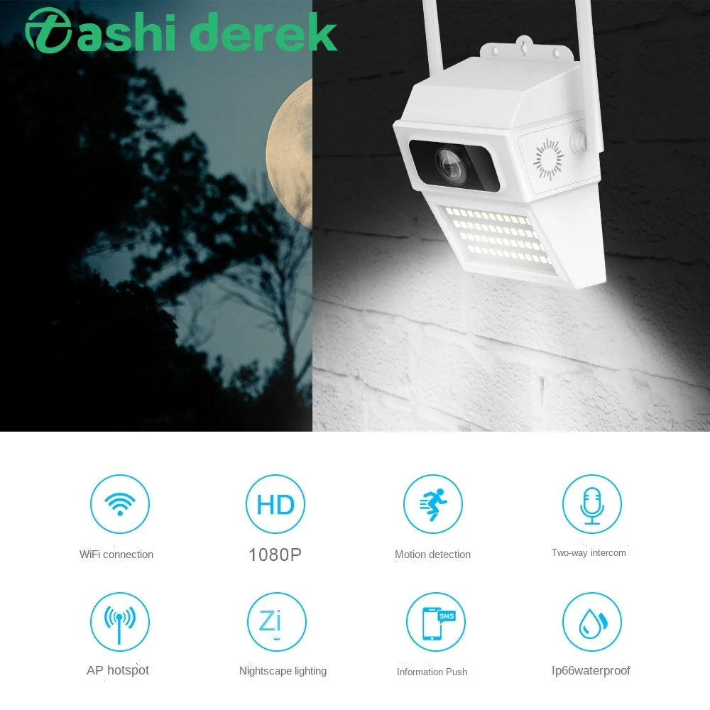 Smart courtyard lamp 2 million pixel high-definition wall lamp surveillance camera 1080 full color night vision POE monitoring