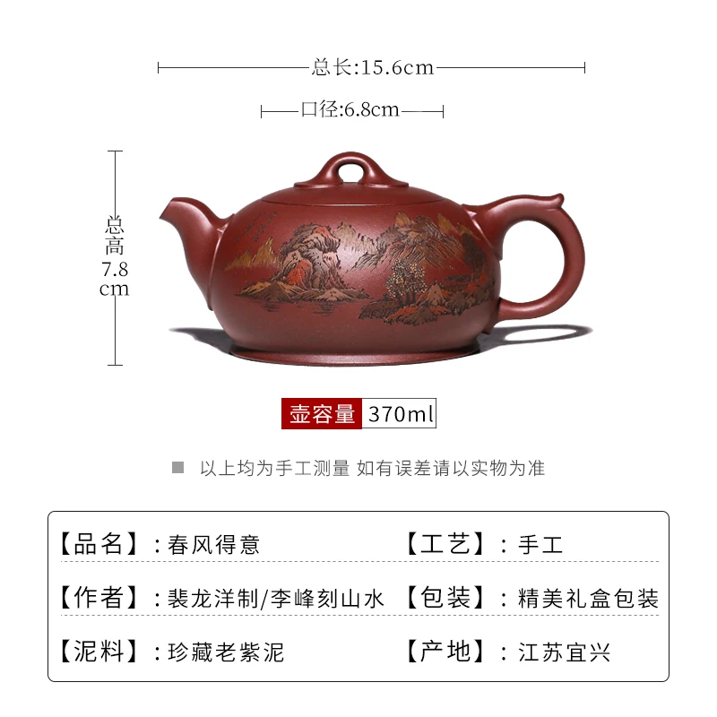 |purple clay teapot full hand carved landscape famous mine purple clay household tea set single teapot large capacity