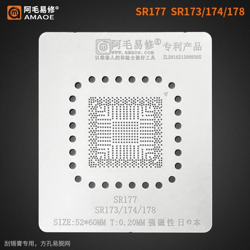AMAOE-Kit de plantillas BGA para SR177/SR173, conjunto de plantillas de Reballing BGA de calentamiento directo, Chip IC de Puente Sur