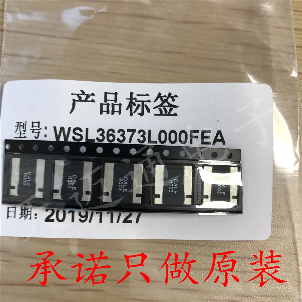 

Free shipping WSL36373L000FEA VISHAY 0.003R 1% 3mR 3W 10PCS