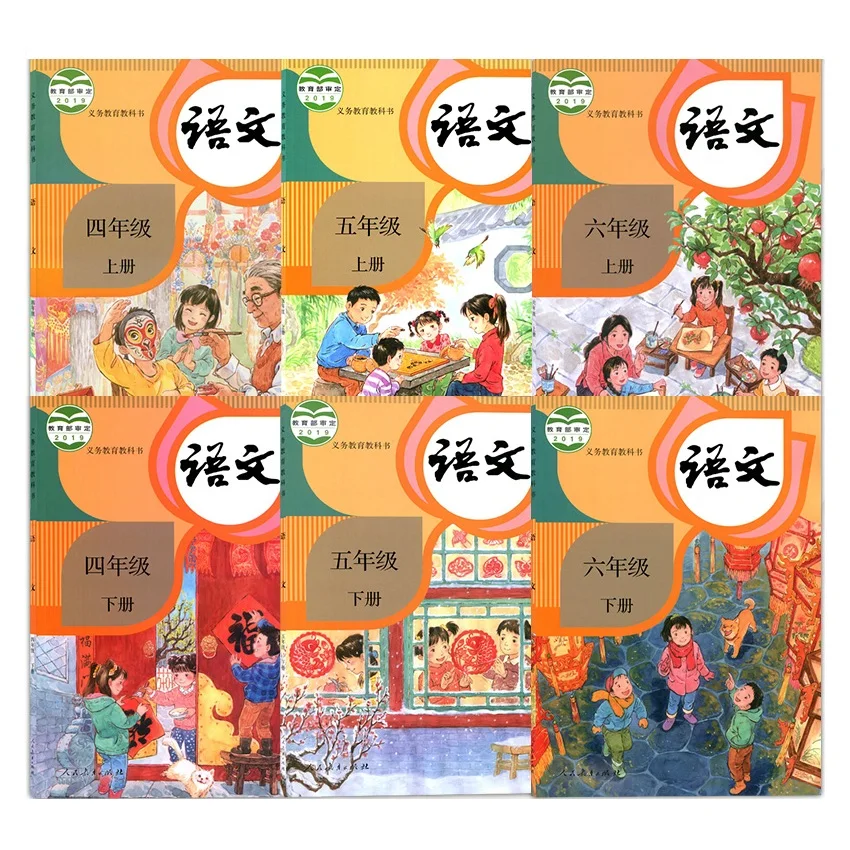 New Hot 6 Books Primary School Chinese Textbook Student Chinese School Teaching Materials Grade 4-6 PEP Edition