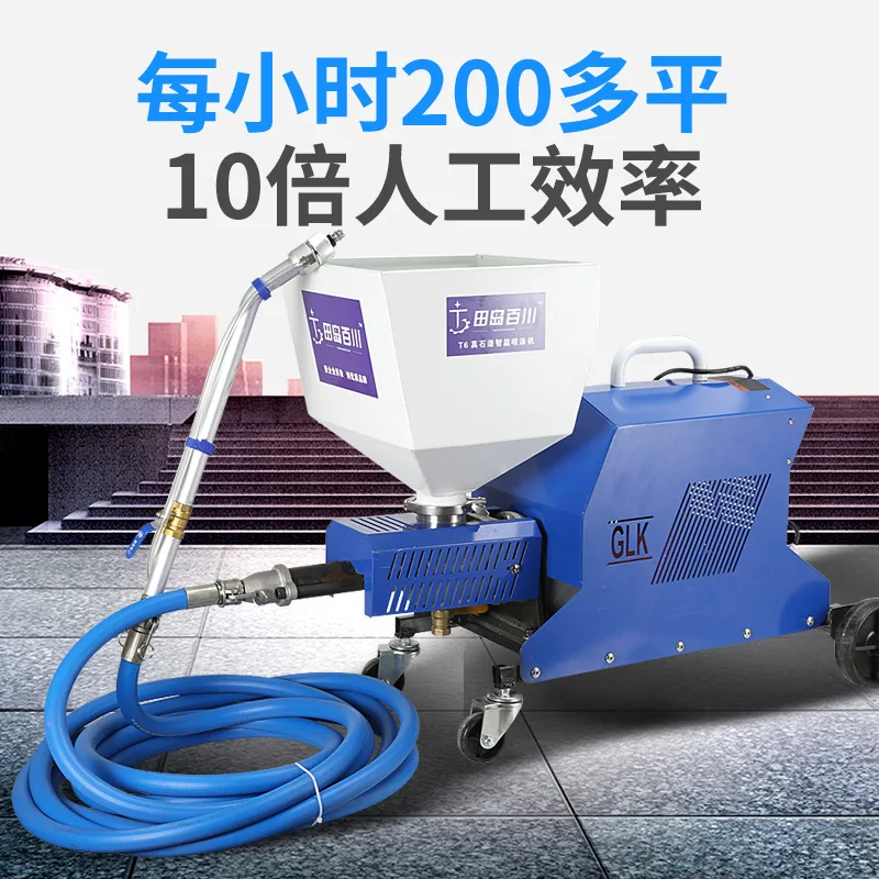 3200W Automatic, Multifunctional Spraying Machine, Wall Plastering Machine, Spray Putty, Cement, Mortar, Exterior Wall