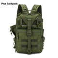 Plus Army Green