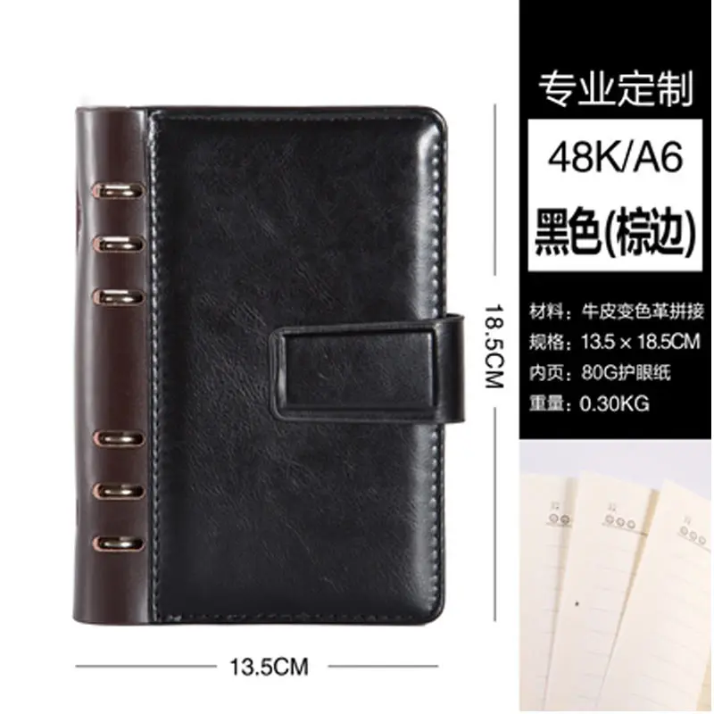 A6 A5 B5 Business Notebook PU Leather Organizer Planner Loose Leaf Binder Agenda Diary Notebook