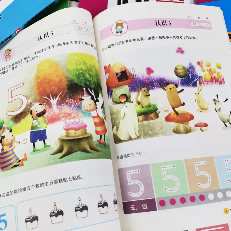 New 8 Pcs/set Four or Five Quick Calculation Arithmetic Si Wu Kuai Suan Mathematics Learning Teaching Material Books