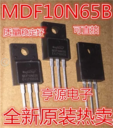 MDF10N65B 10N65 10N65B TO-220