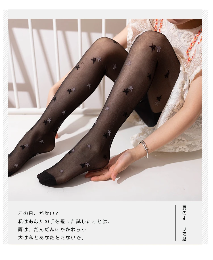 Sommerliche dünne Fünf-Sterne-Strumpfhose aus kerngesponnener Seide für Mädchen, transparente Micro-Flash-Moskito-Socken, Tanzsocken für Schülerinnen – Detail 24