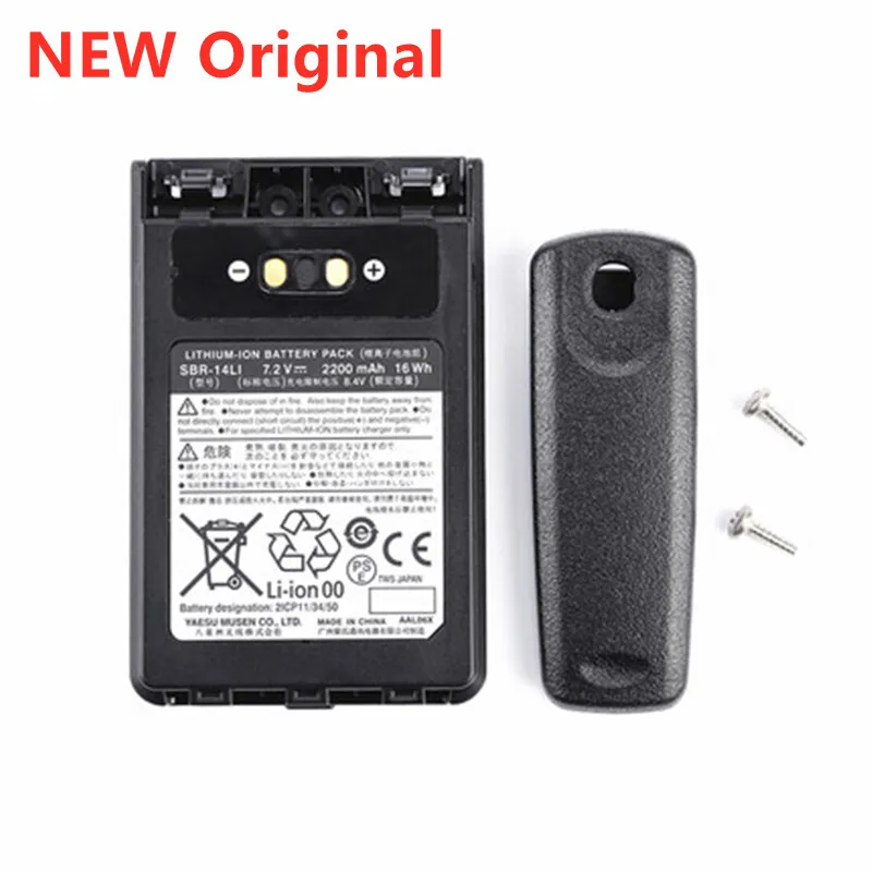 

NEW SBR-14LI 2200mAh Battery for Yaesu VX-8R VX-8DR VX-8GR FT-1DR FT1XD FT-2DR radio FNB-102LI FNB-101Li Batteries