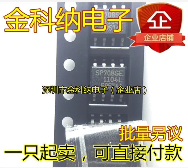 10Pcs 100% Originele Nieuwe In Voorraad SP708SEN SP708SE SOP8-pin Low-Power Microprocessor Monitoring Circuit