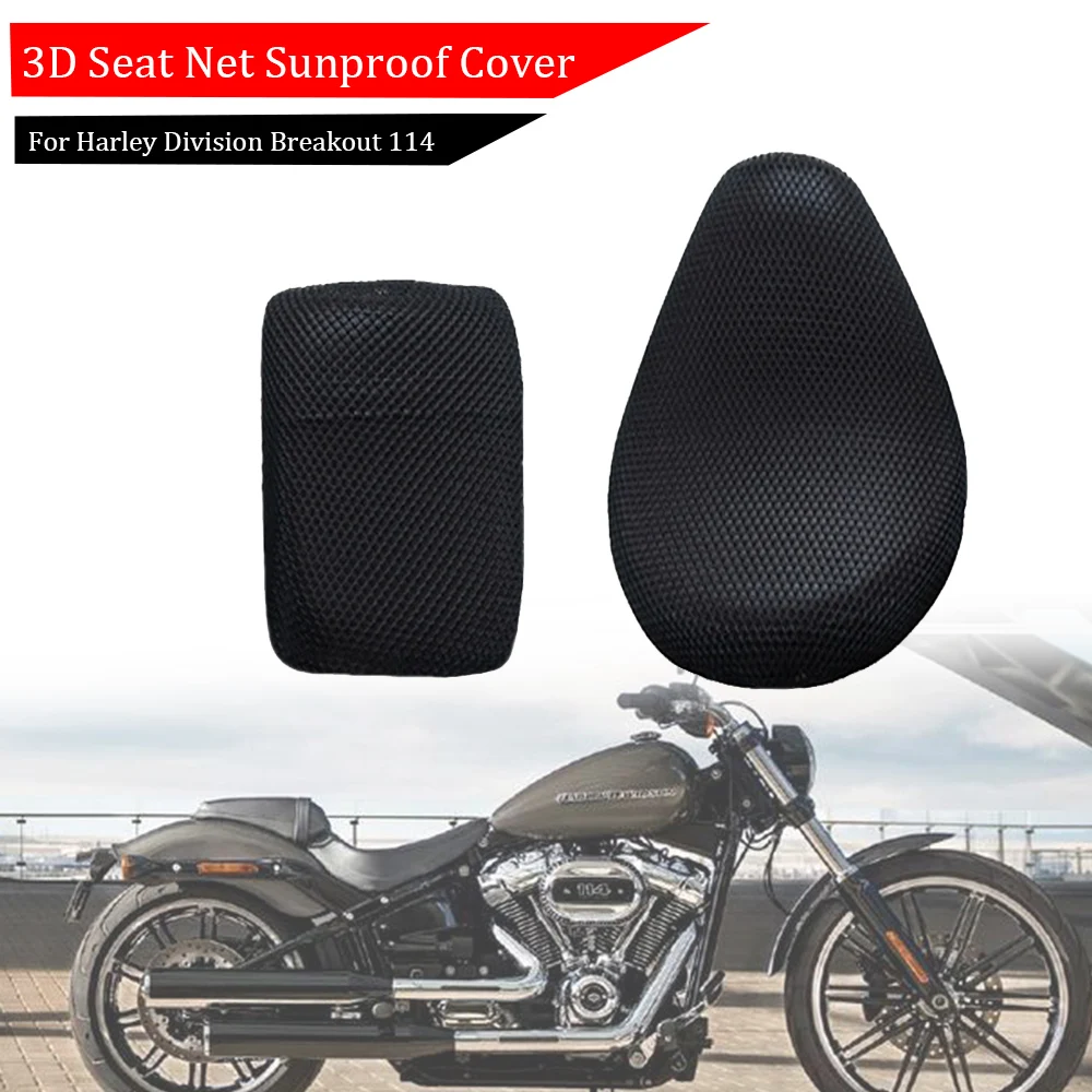 

Motorcycle 3D Mesh Seat Cover Net Cushion Guard Waterproof Sunproof Net For Breakout 114 Breakout114 Motor Accessories