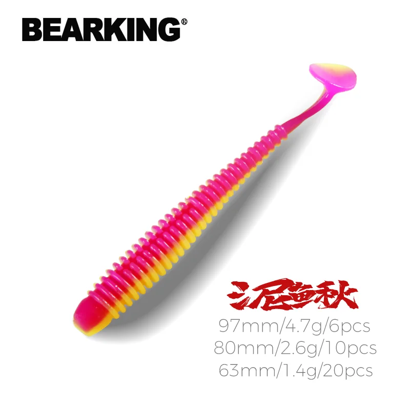 BEARKING  63mm 80mm 97mm  Fishing Lure Soft Lure Shad Silicone Baits Wobblers Swimbait Artificial leurre souple