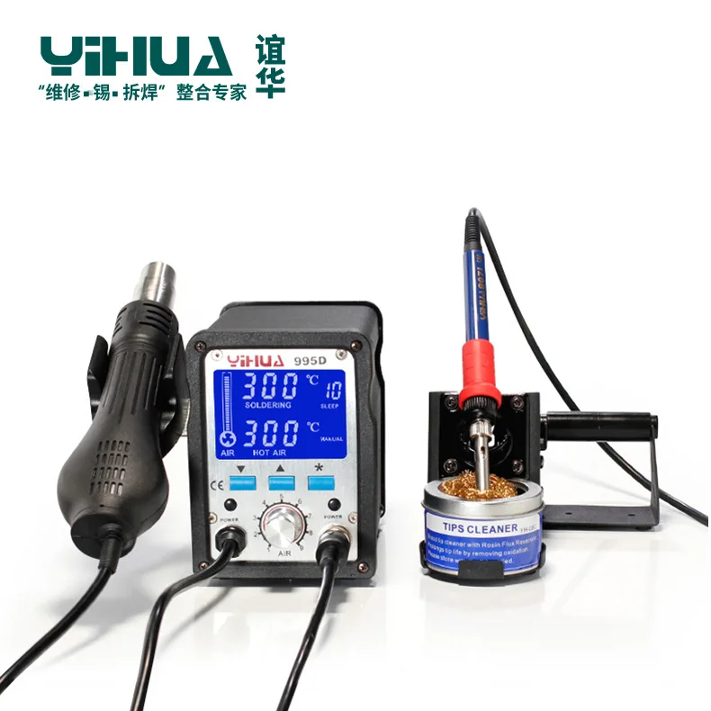 YIHUA 995D Upgrade Vision Hot Air Gun Soldering Station With Imported Soldering Iron 2 in 1 Rework Station For Phone Repair Tool