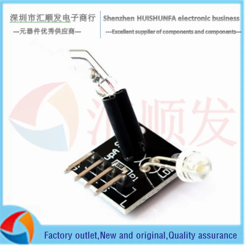 매직 라이트 컵 모듈 ky-027