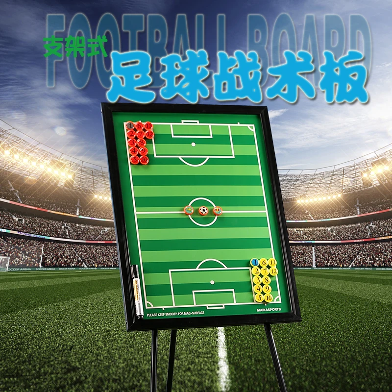 Factory High quality folding portable scaffolding football tactics board football match training guidance tactics board