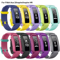 Bracelet en silicone pour Fitbit Zan2, bracelet de montre pour enfants, remplacement du bracelet pour Fitbit Inspire, Inspire HR, ACE2, bracelet de montre intelligente