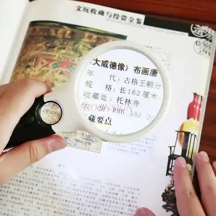 

Увеличительное стекло со светодиодной лампой, 10-кратное портативное мобильное компьютер для чтения пожилых студентов Qing Times, портативный мобильный компьютер с насекомыми