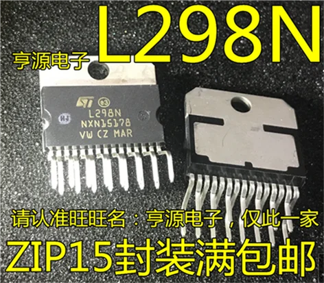 L298N  ZIP-15