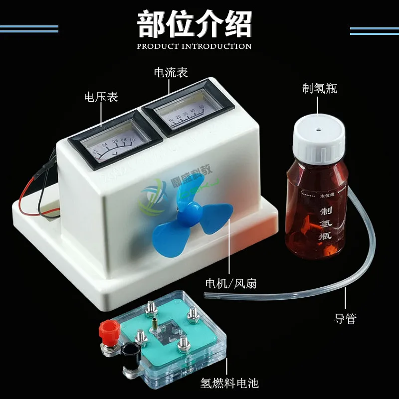 Equipo experimental de células de combustible de hidrógeno, equipo de experimento químico, equipo de enseñanza, envío gratis