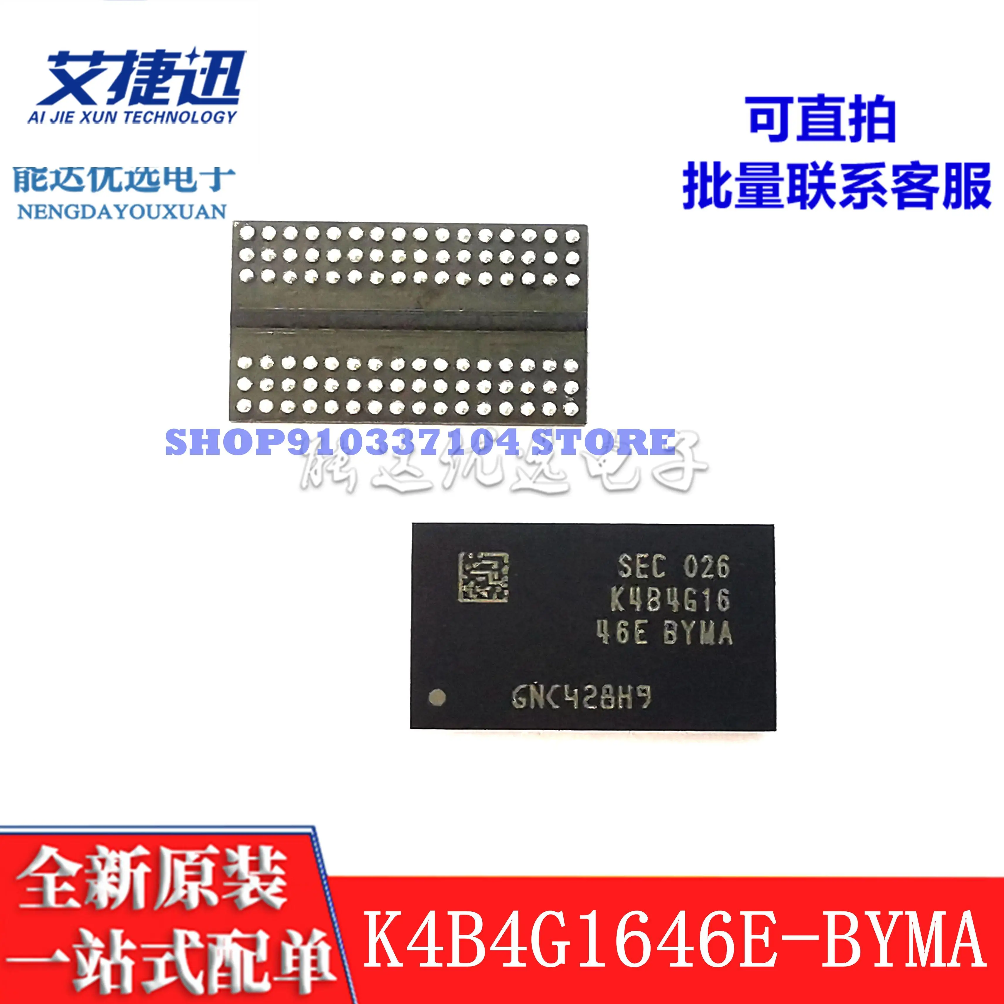 

2pcs/lot K4B4G1646E-BYMA FBGA DDR3 Flash memory IC chip new and original