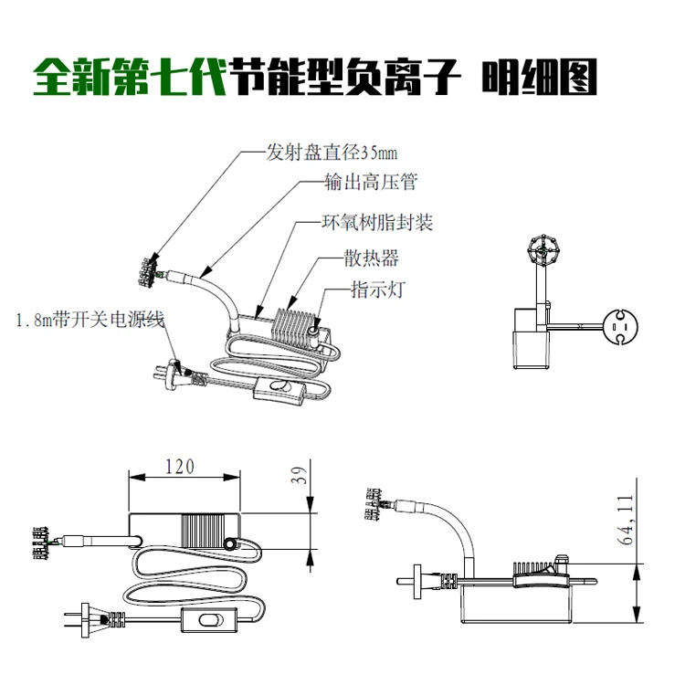 Mute 500 million high concentration small particle size anion purification generator with indicator light