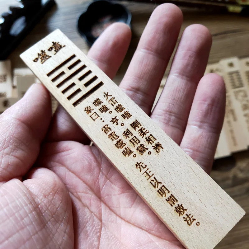 I Ching 64 hexagrams, 64 hexagrams, divination tools, solid wood hexagrams