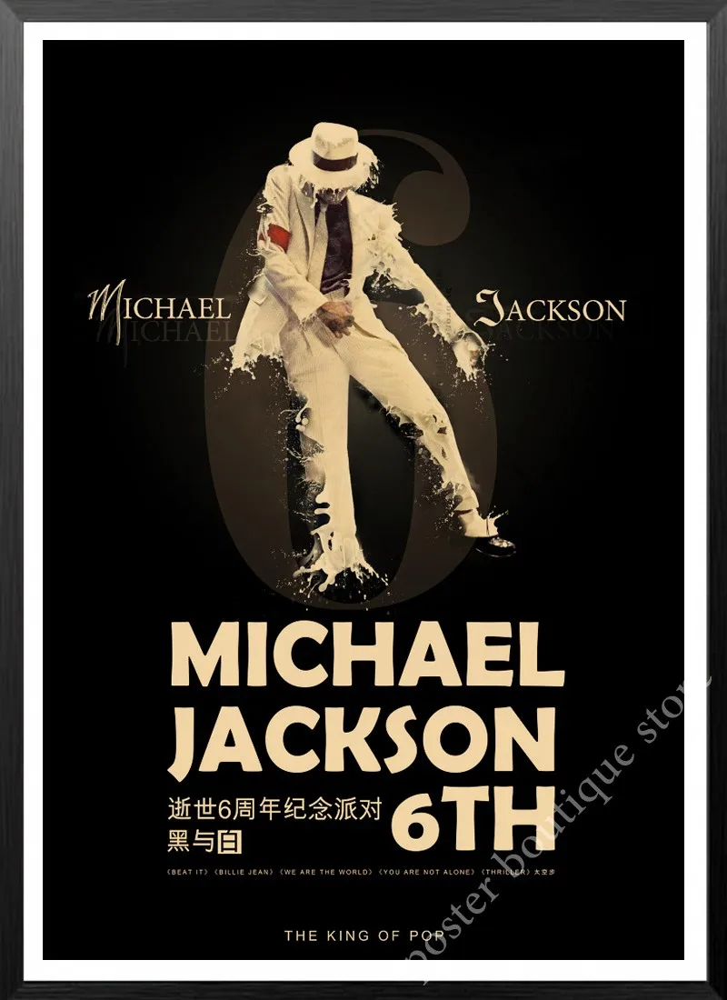 Póster de michael jackson, decoración de pared, póster de música, póster  pop, decoración de música, ideas de regalo, arte de michael jackson,  pegatina de pared de papel Kraft / Decoración para el, image size:800x1100