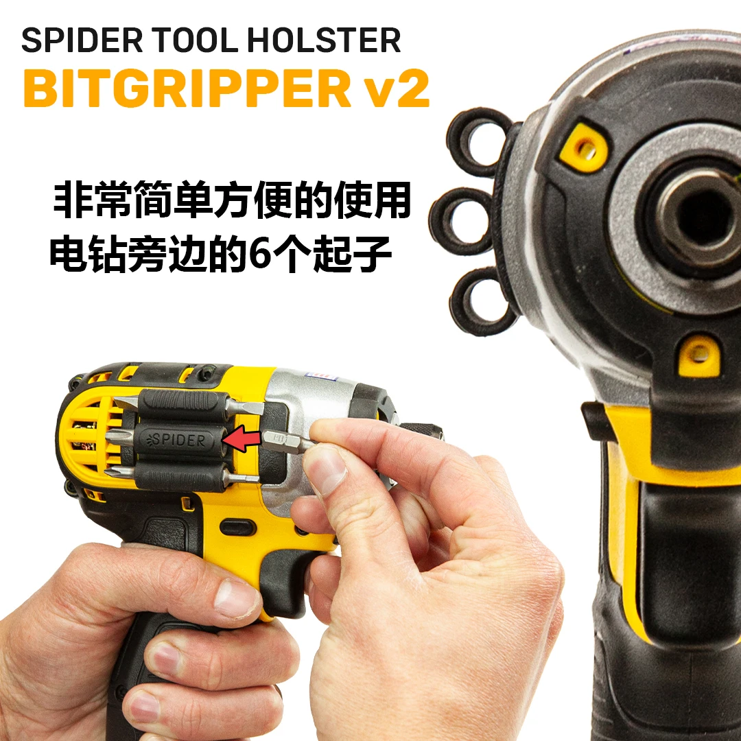 SPIDER TOOL HOLSTER DUAL TOOL KIT 5 Piece Set For Carrying Your Power Drill