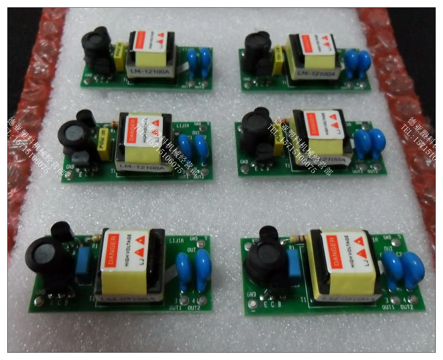 

Injection Molding Machine LCD Display Tube High Voltage Strip Driver Board CCFL Tube Driver 5V/12V/24V