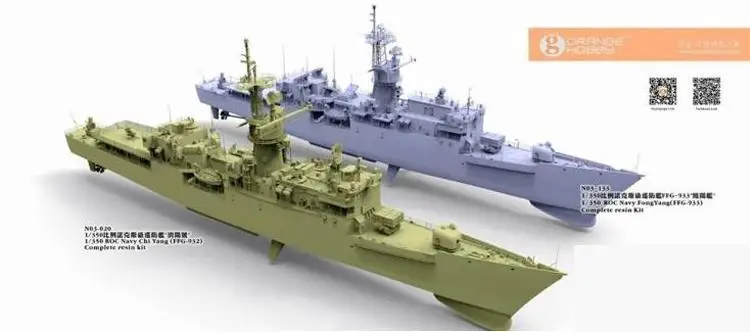 Orange hobby N03-020 1/350 Scale ROC Navy Chi Yang FFG-932 MODEL KIT