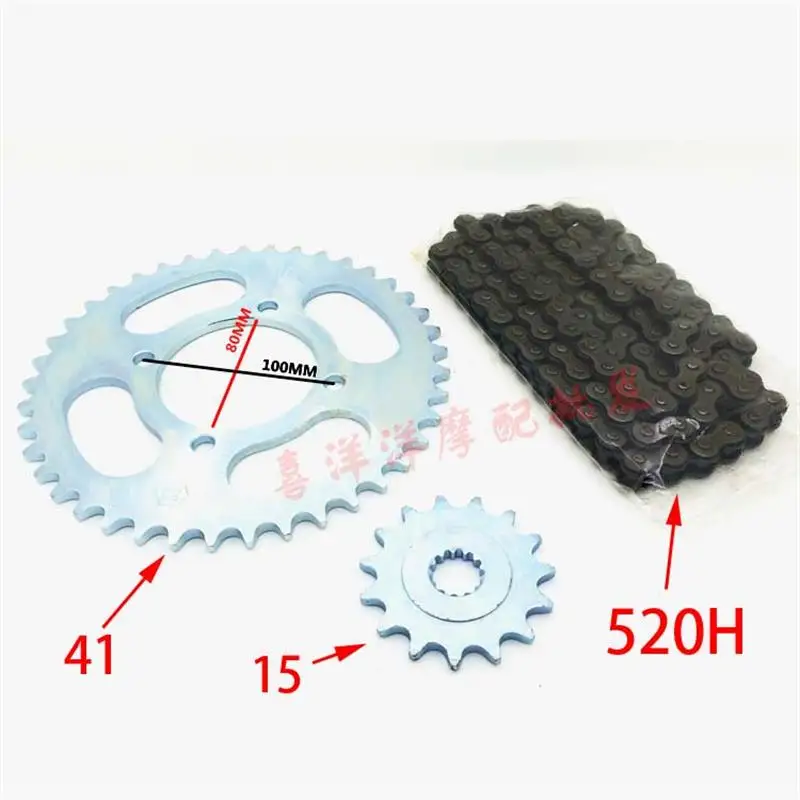 Motorcycle Spare part Chain set with gear sprocket 520H geartransmission  for Suzuki WJ250 GN250 GN WJ 250 250cc