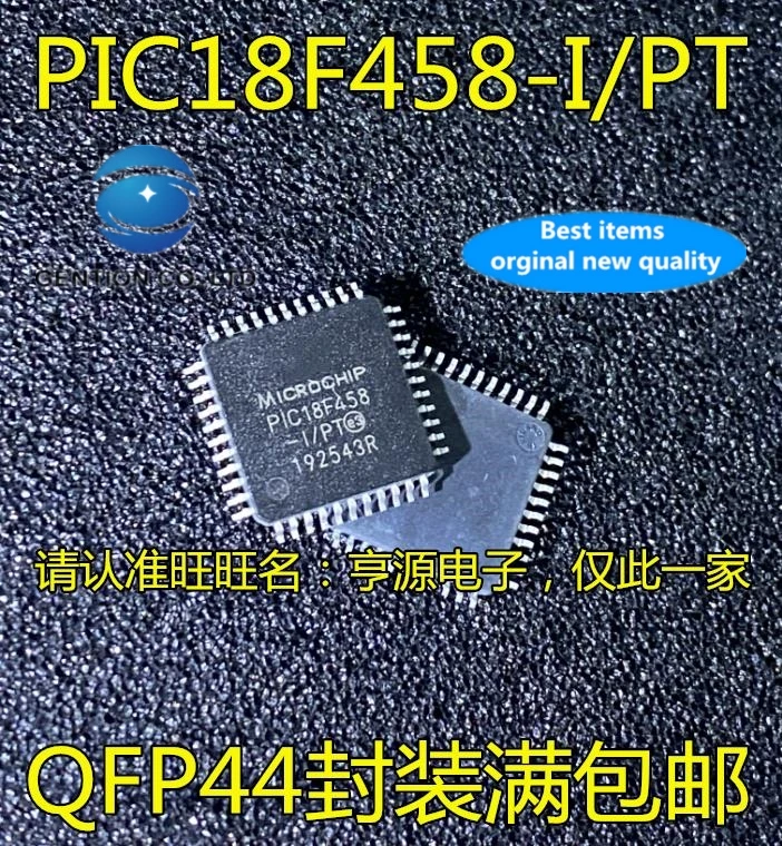 

5pcs real photo 100% new and orginal Microprocessor PIC18F458 PIC18F458 - I/PT QFP44 / controller on the spot