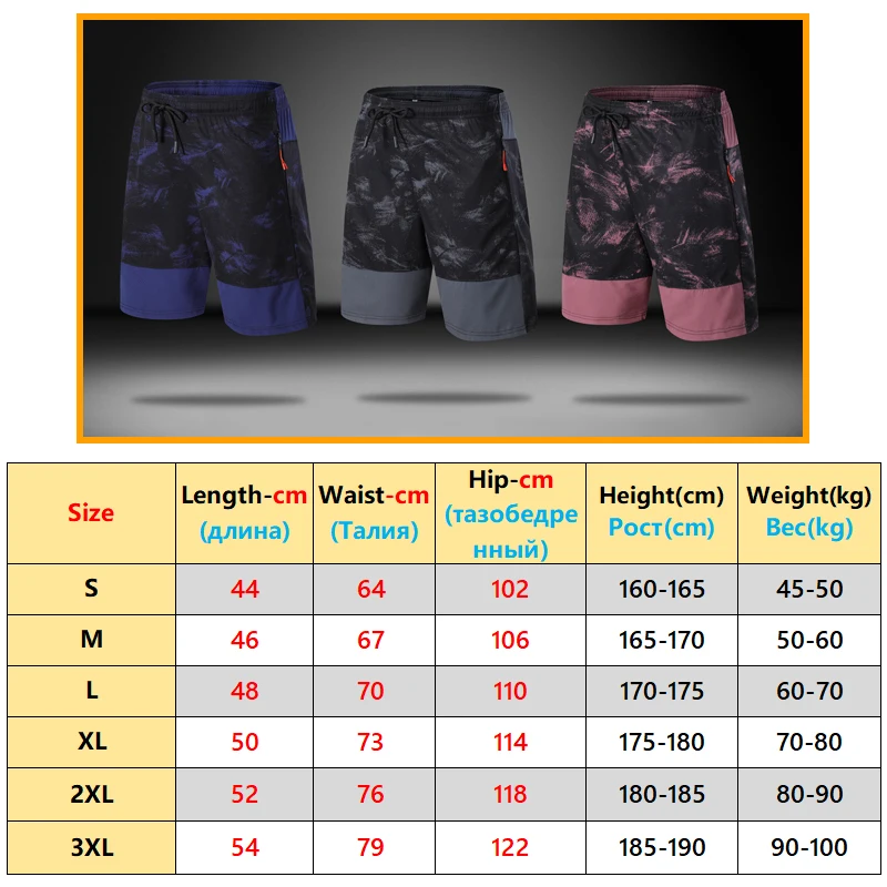 Quick Drying Running Shorts Men Sports Breathable Drawstring Zipper Pocket Training Gym Jogging Short Loose Men Camouflage Short