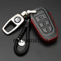 Suitable for Lifan Maiwei 820 Xuanlang 650 x50x80 car key cover leather shell buckle