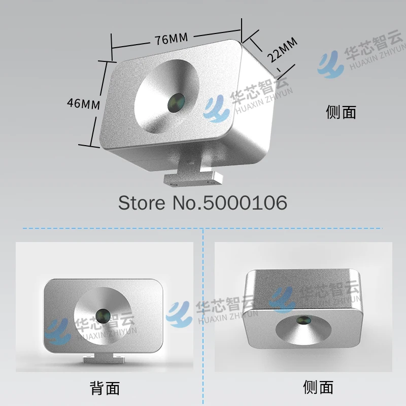 High Precision Infrared Temperature Measurement Module Module Human Temperature Thermal Imaging Sensor