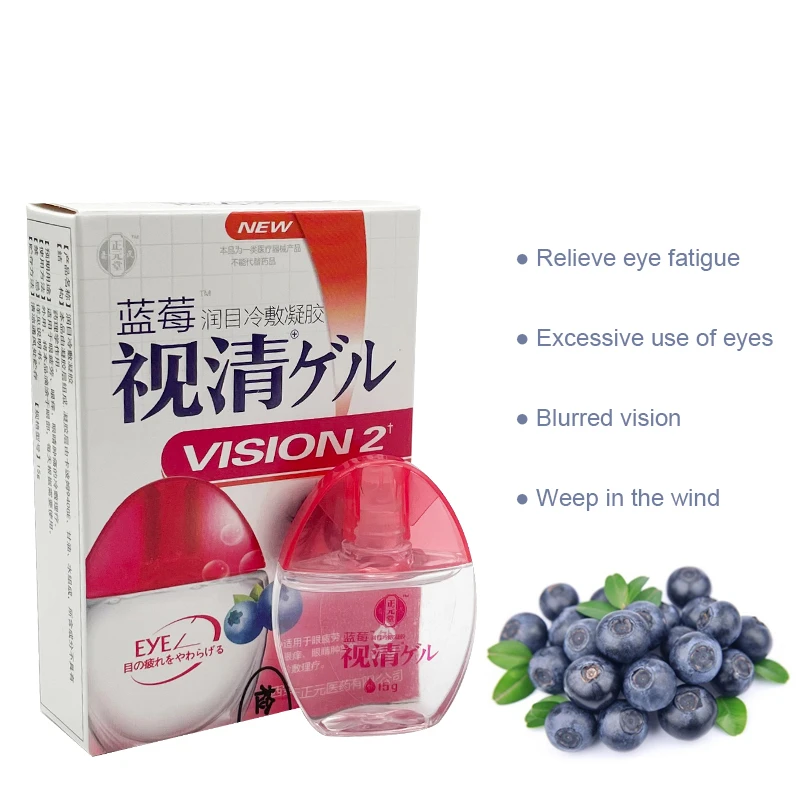 15g Blueberry Extract Eye Drops Improve Ocular Inflammation Eye Moisturizing Relieve Red Eyes Infected Medical Eye Care Health