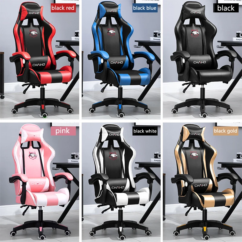 WCG Gaming Chair Computer Chair High-quality Gaming Chair Leather Internet LOL Internet Cafe Racing Chair Office Chair Gamer New