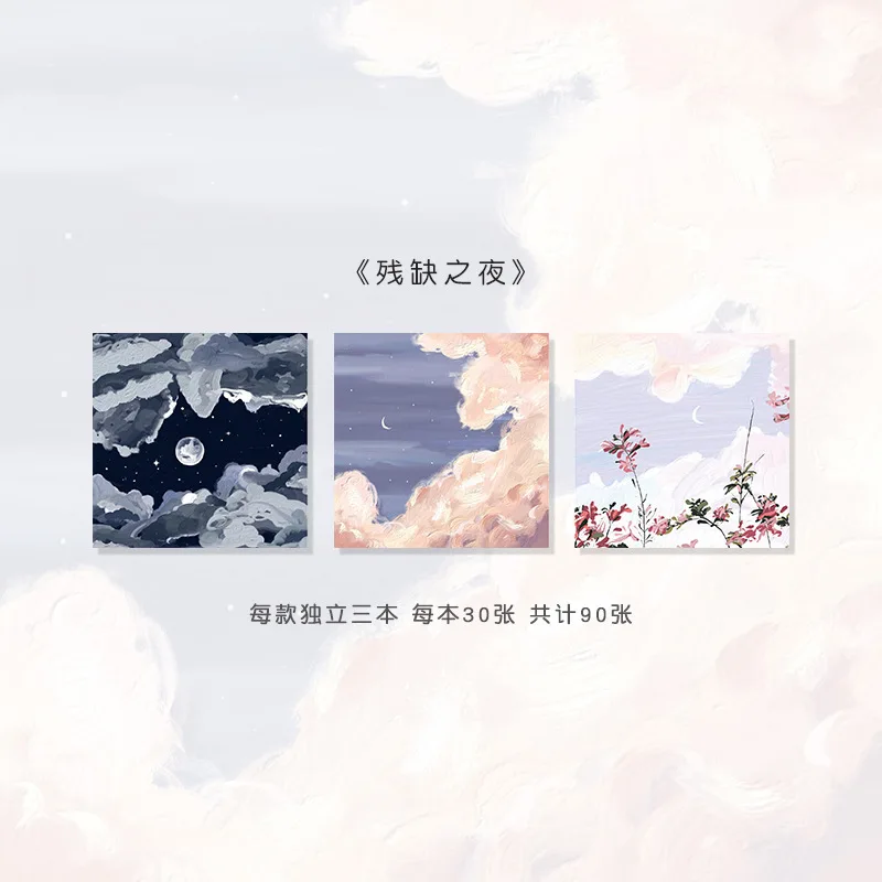 90 sheets Nature Cloud Silent Ocean Mountain Memo Pad Sticky Notes Notepad Diary Creative Self-Stick Note Memo Pads