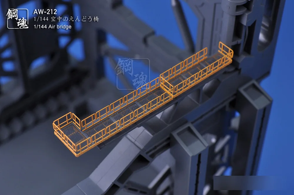 AW212 Modeling Upgrade Kits 1/144 Air Bridge For Militarily Science Fiction Model,Metal Etched Sheet Model\'s Accessory
